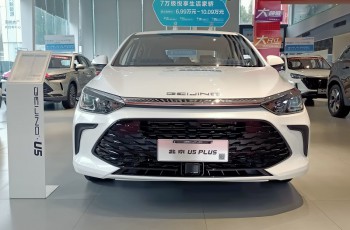 转向灯